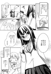 Juicy No. 13 2016-04