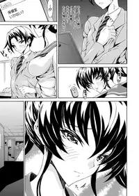 Comic Prism Vol.5 2012 SPRING