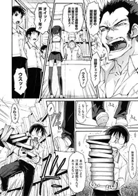 COMIC Megastore 2008-12