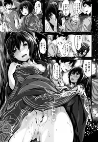 [Hinasaki Yo] Houkago no Sasayaki