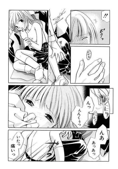 Zetsumetsu Sunzen Shoujo