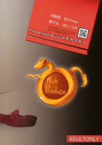 [Syati Kamaboko] Non Produce (THE iDOLM@STER) [Digital]