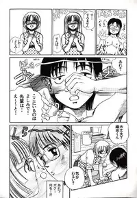 [Persona] Hazukashii Kedo