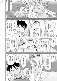 [Charlie Nishinaka] Cheers! 20 [Digital]