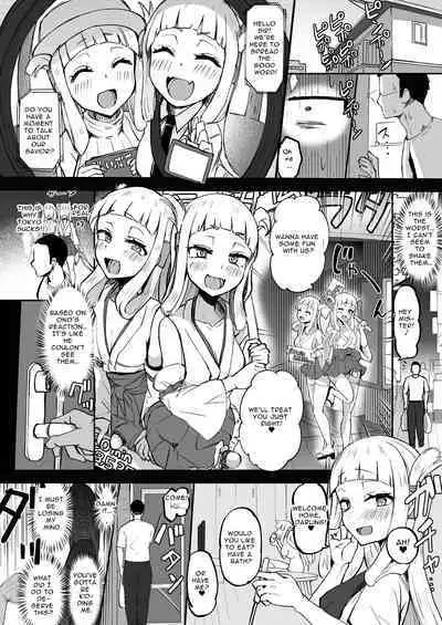 [Futamare (akiAmare)] Futanari Futago Miko Tamahou-chan to Tamaran-chan | Futanari Twin Shrine Maidens [English] [Digital]