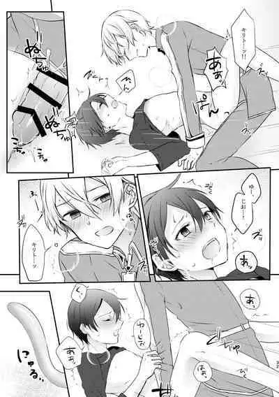 Shokushu-chan wa Yujikiri ga Urayamashii!