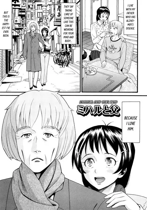 Miharu to Chichi | Miharu and her Dad