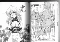 [Sada Ko-ji] Sadistic