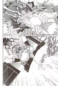 COMIC Sigma 2009 - Vol.39