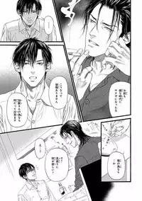 [Anthology] Pink Gold 5