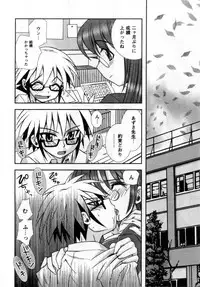 [Ayano Rena] ii koto