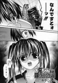 COMIC Megastore H 2007-02