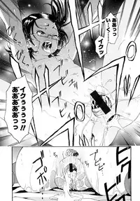 COMIC LO 2007-09 Vol.42