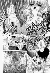 COMIC Momohime 2004-08