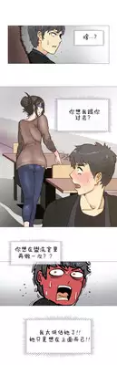 HouseHold Affairs 【卞赤鲤汉化】1~16话