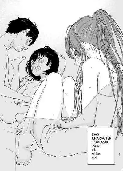 SAO Chara Tomozaki-kun Soushuuhen