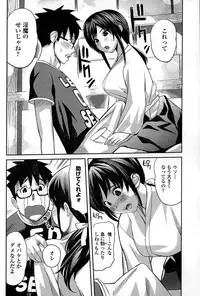 COMIC Penguin Club Sanzokuban 2015-02