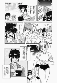 [mintsu kawahara] SWEET MINT COLLECTION