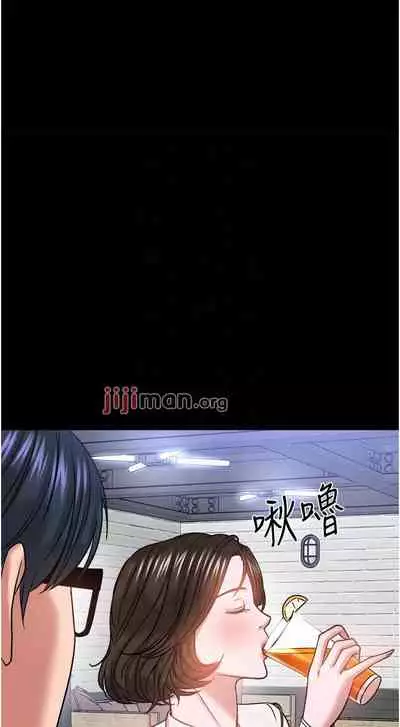 【周日连载】教授，你还等什么?（作者：madstart&耀安） 第1~39话