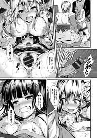 [Anthology] Natsu Manki! Yukata Otome SEX [Digital]