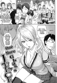 [Yosiura Kazuya] Ibitsuna | Love Distortion [English] {doujin-moe.us}