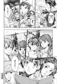 [Asagi Ryu] Seifuku Otome Sou [Digital]