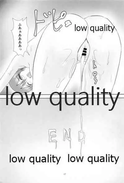 むちむち甜花とぷにぷに甘奈