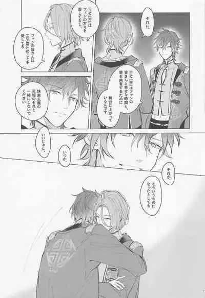 Dandori no Zenbu Kimatteru xxx nante Kimochi Yoku nee Darou ga