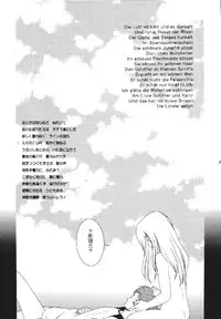 [URARA] fate rewind+ (fate)