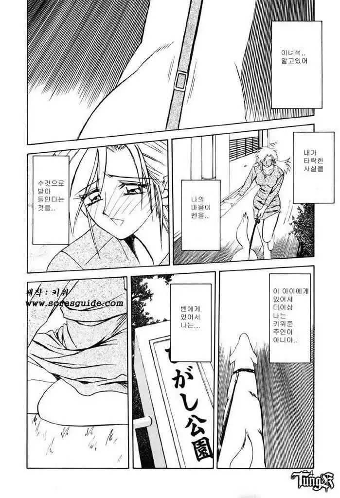 Let's play with your older sister!