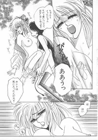 [Dr. Ten] Lolita Store