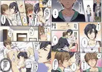 [Osuchichi ☆ 801 (Kairi)] Bokujou de Sakunyuu Taiken