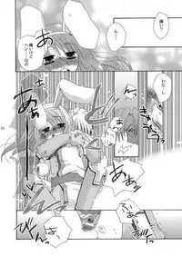 [Sendan (Okosama Lunch)] Mahoutsukai ni Naru Houhou pinkslot (Ragnarok Online) [Digital]