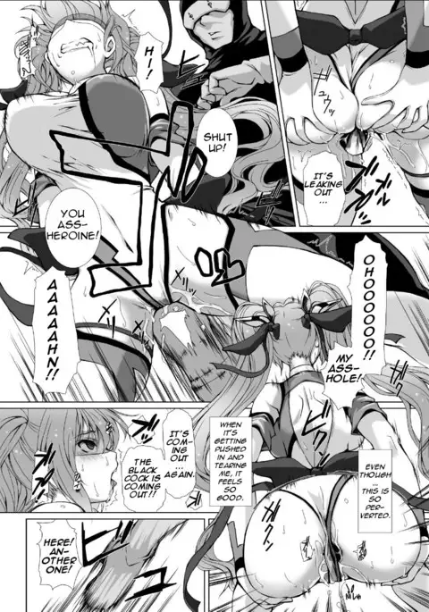 Hengen Souki Shine Mirage THE COMIC EPISODE 4