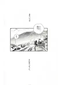 (RTS!!3) [Akoyagai To Aumale Ebi (Ooki Bonta)] KageHi Onsen Yukemuri Ryojou (Haikyuu!!)