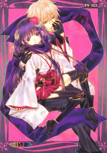 (C84) [Usagizadou (Enu)] Shiro Zatou | White Sugar (Inu x Boku SS) [English] [Brolen]