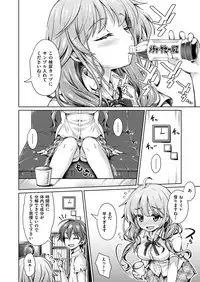 COMIC X-EROS #55 [Digital]