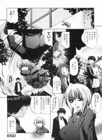 [LAZY CLUB] S Kano wa Boku no Me no Mae de...