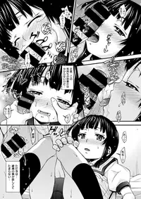 COMIC X-EROS #63 [Digital]