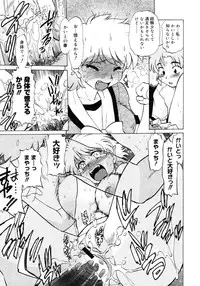 Comic Megastore 2006-10