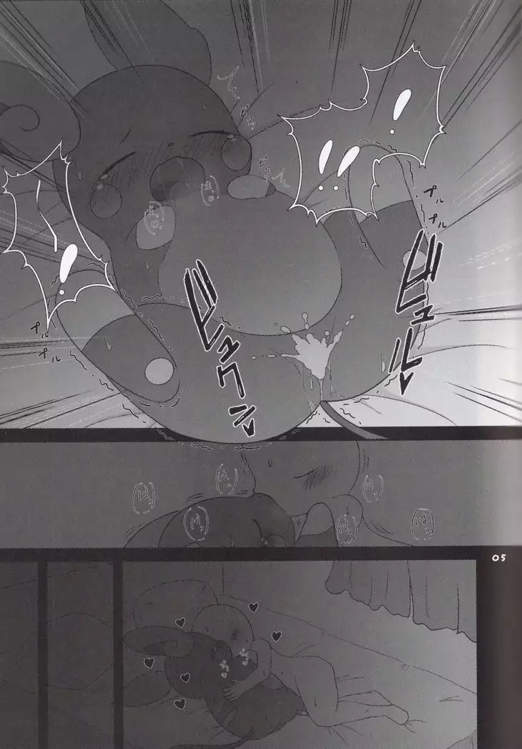 xxx na Koto ga Shitai!!