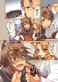 [TSF no F (Yotsuba Chika)] Ochiru Ouji - α to ω - [Digital]