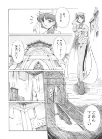 [Anthology] Girl's Parade 2000 3 (Various)