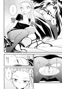 [Anthology] L Girls -Love Girls- 04