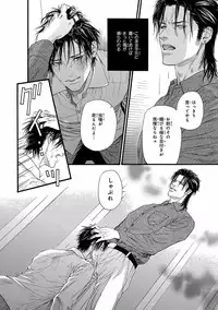 [Anthology] Pink Gold 5