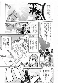 COMIC AUN 2004-10 Vol. 101