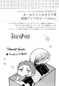 (SPARK8) [C2.inc (C2)] Love Delivery [English] [Bunny Scanlations]