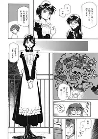 Comic RiN [2009-04] Vol.52