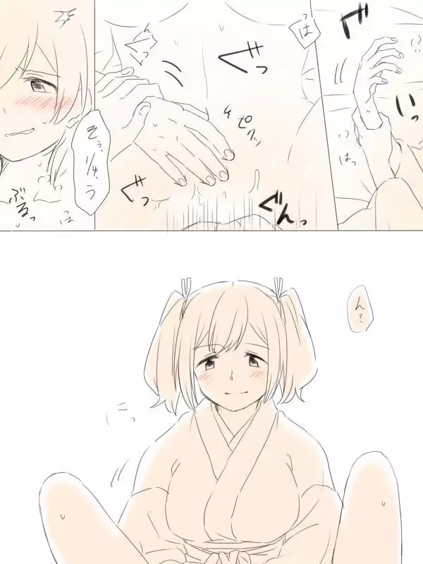 Nikousen ga Eroi Koto Shiteru dake