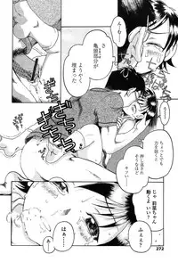 COMIC TENMA 2004-03